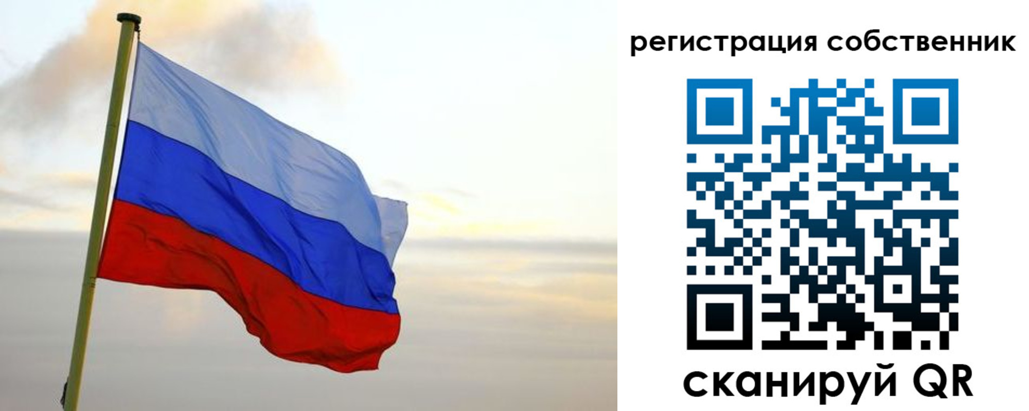 купить прописку в Оленегорске
