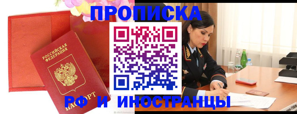 регистрация для дет. сада в Оленегорске
